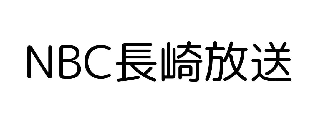 長崎県観光連盟