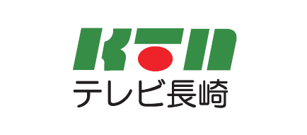 長崎県観光連盟