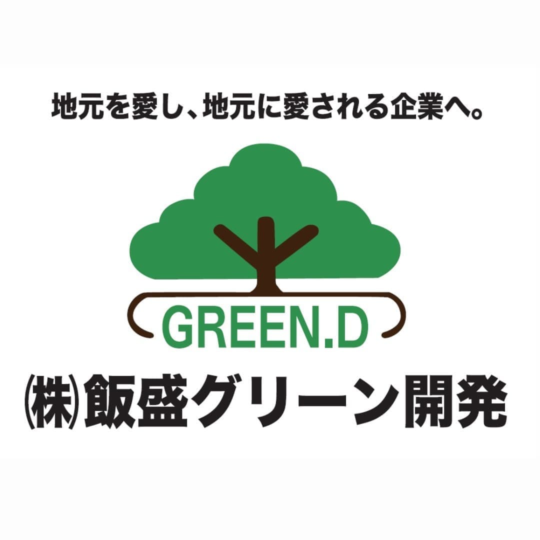 長崎県観光連盟